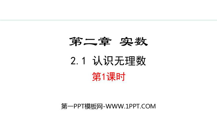 https://images.pptxz.com/uploads/20260612/img_6a2adff03731930.jpg
