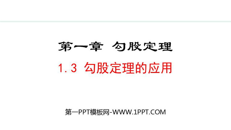 https://images.pptxz.com/uploads/20260612/img_6a2adffe21fbb30.jpg