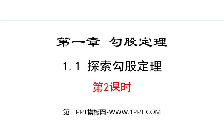 https://images.pptxz.com/uploads/20260612/img_6a2ae01c59b3f30.jpg