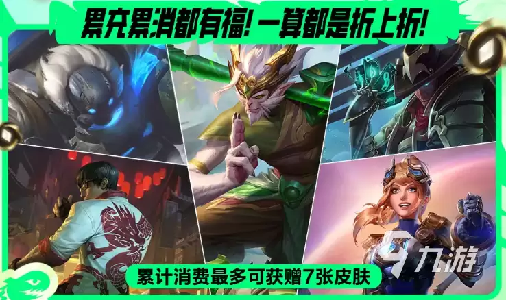 英雄联盟手游3周年什么时候开始 lol手游3周年庆典活动介绍