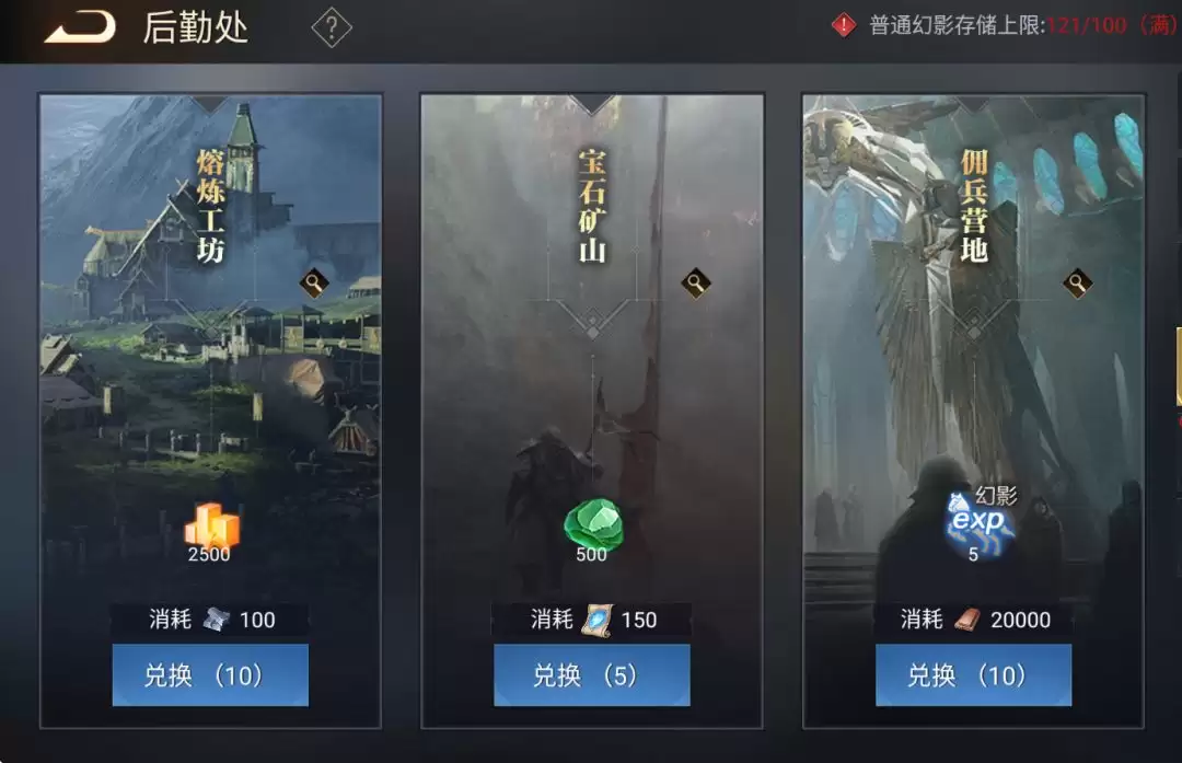 《荣耀文明》进阶玩法介绍