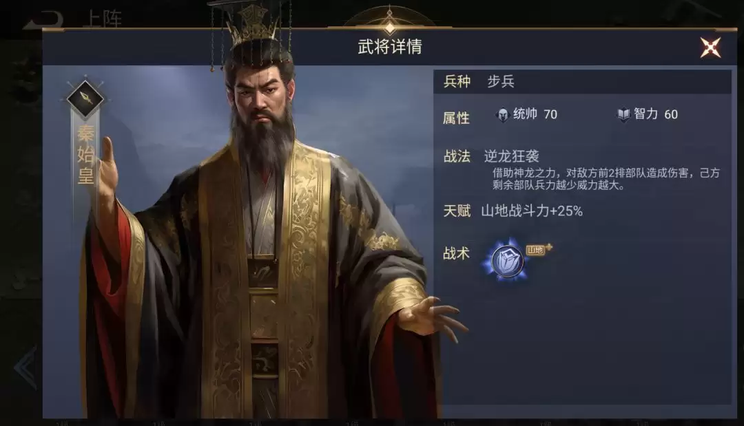 《荣耀文明》楚汉朝代武将介绍