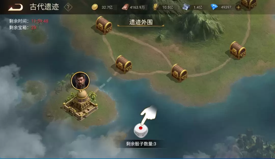 《荣耀文明》国家系统介绍