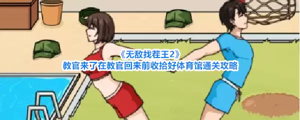 img_6a2b68c24c49f30.webp
