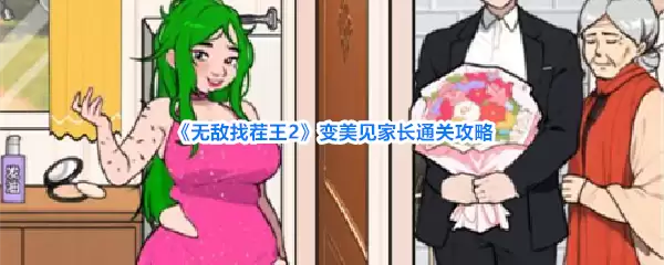 img_6a2b6f8e6185f30.webp
