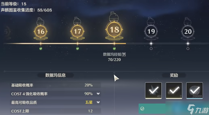 声骸高效刷取指南:精准定位+路线优化,告别无效肝度