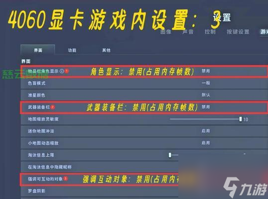 绝地求生冲刺切换设置方法是什么?如何快速切换冲刺?