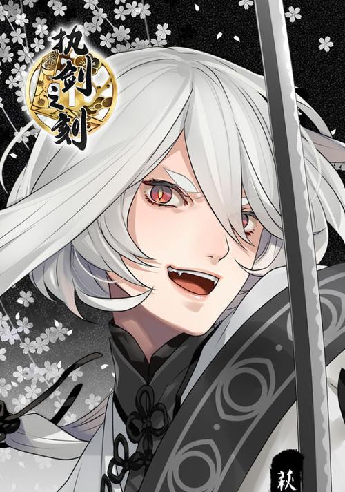 《执剑之刻武士羁绊卡萩岚雪技能与属性培养指南》(提升实力,掌握最强武士的秘诀)-第1张图片- 《执剑之刻武士羁绊卡萩岚雪技能与属性培养指南》(提升实力,掌握最强武士的秘诀)-第1张图片-