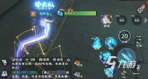 天龙八部2手游梯云纵有什么优势 天龙八部2飞龙战天梯云纵特点介绍
