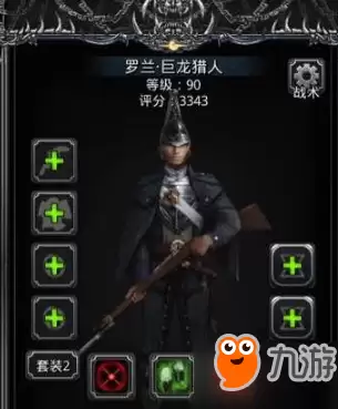 地下城堡2裂隙46层通关配置 黑暗裂隙怎么进 地下城堡2裂隙46层通关配置 黑暗裂隙怎么进