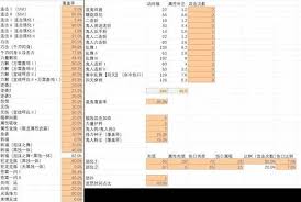 img_6a2bce3535ed431.jpg