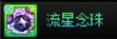 dnf千海天版本奶妈毕业装备怎么选1 dnf千海天版本奶妈毕业装备怎么选1