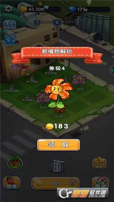 植物守卫僵尸2026