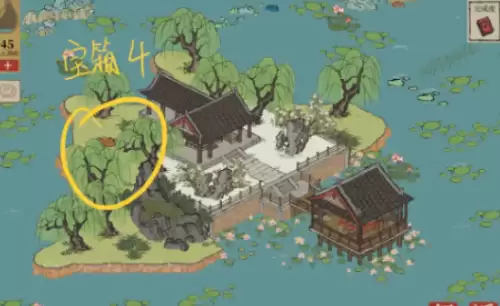 宝箱4 宝箱4