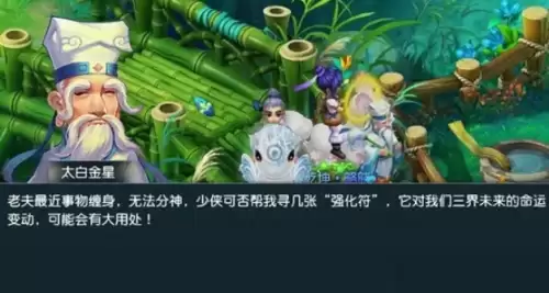 梦幻西游凌霄飞剑获取指南1 梦幻西游凌霄飞剑获取指南1