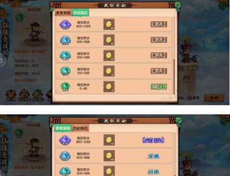 造梦无双七星洞通关攻略(一窥七星洞的奇妙之旅,攻克通关难题)-第1张图片- 造梦无双七星洞通关攻略(一窥七星洞的奇妙之旅,攻克通关难题)-第1张图片-