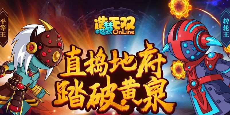 造梦无双七星洞通关攻略(一窥七星洞的奇妙之旅,攻克通关难题)-第2张图片- 造梦无双七星洞通关攻略(一窥七星洞的奇妙之旅,攻克通关难题)-第2张图片-