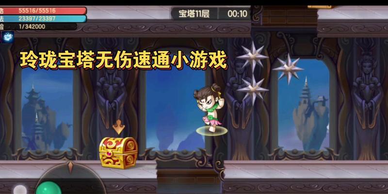 造梦无双七星洞通关攻略(一窥七星洞的奇妙之旅,攻克通关难题)-第3张图片- 造梦无双七星洞通关攻略(一窥七星洞的奇妙之旅,攻克通关难题)-第3张图片-