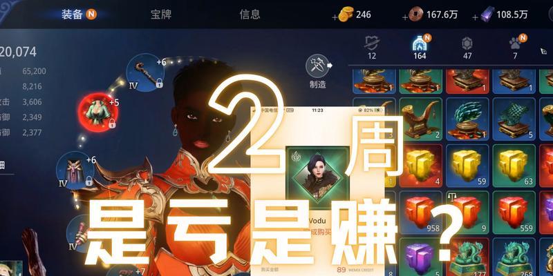 探索Mir4武士技能攻略(解锁无敌杀招,成为顶级武士!)-第2张图片- 探索Mir4武士技能攻略(解锁无敌杀招,成为顶级武士!)-第2张图片-
