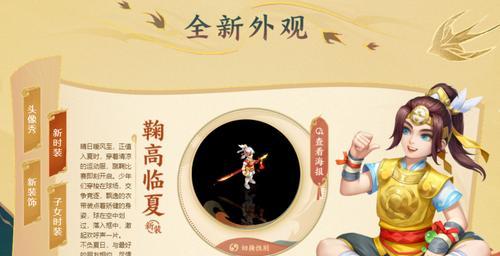 神武4新角色技能搭配攻略(掌握技能组合,成就无敌之路)-第2张图片- 神武4新角色技能搭配攻略(掌握技能组合,成就无敌之路)-第2张图片-