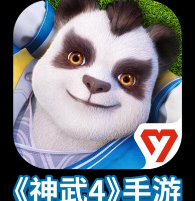 神武4新角色技能搭配攻略(掌握技能组合,成就无敌之路)-第3张图片- 神武4新角色技能搭配攻略(掌握技能组合,成就无敌之路)-第3张图片-