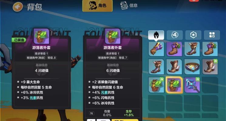 《火炬之光手游》赏金营地玩法解析(探索新挑战,赢取丰厚奖励)-第2张图片- 《火炬之光手游》赏金营地玩法解析(探索新挑战,赢取丰厚奖励)-第2张图片-