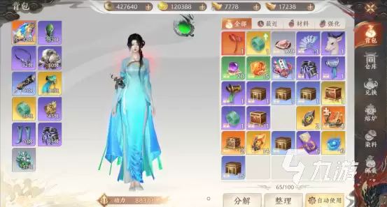 天龙八部2手游装备获取攻略 天龙八部2飞龙战天装备系统详解