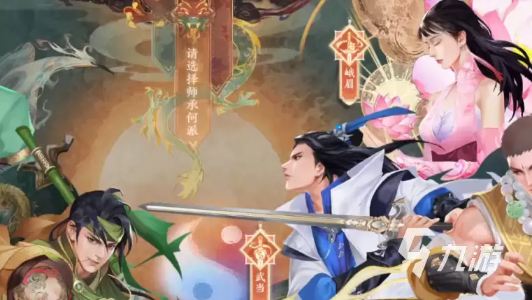 天龙八部2手游峨眉厉害不 天龙八部2飞龙战天峨眉玩法攻略