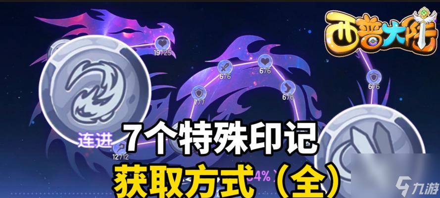龙之谷手游挑战券使用方法?巢穴挑战券有何用途?