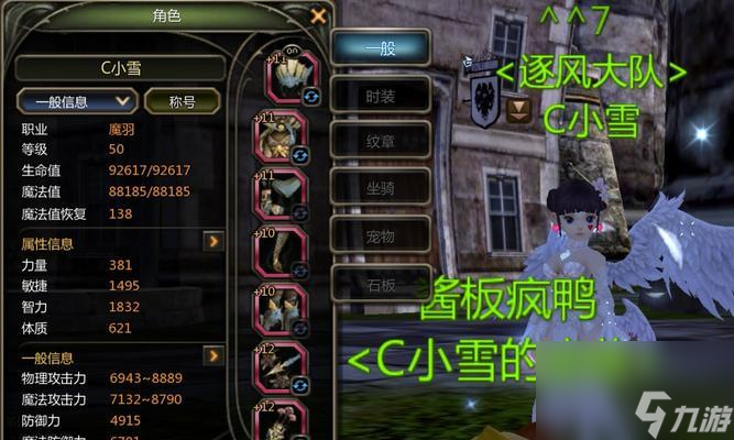 龙之谷手游挑战券使用方法?巢穴挑战券有何用途?