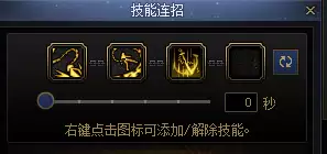 DNF新职业破浪者连招攻略