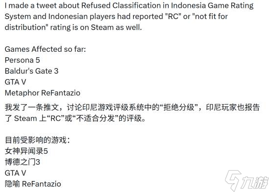 这一地区多款大作恐遭Steam下架!《女神异闻录5:皇家版》竟被列为禁品