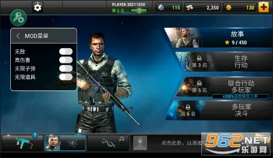 全境危机