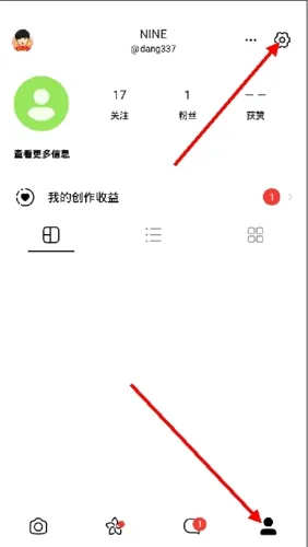 POP(社交聊天软件)