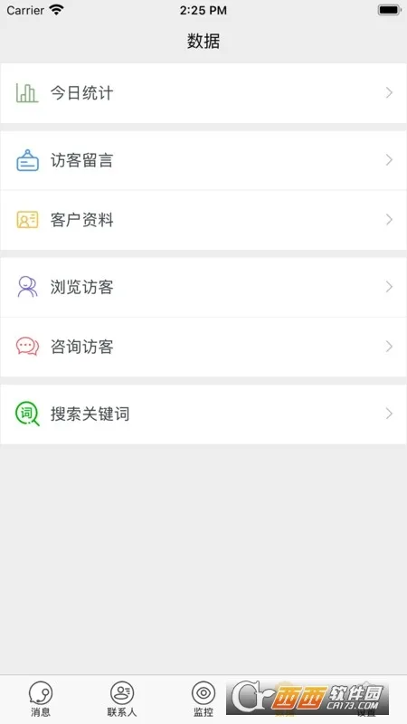 POP(社交聊天