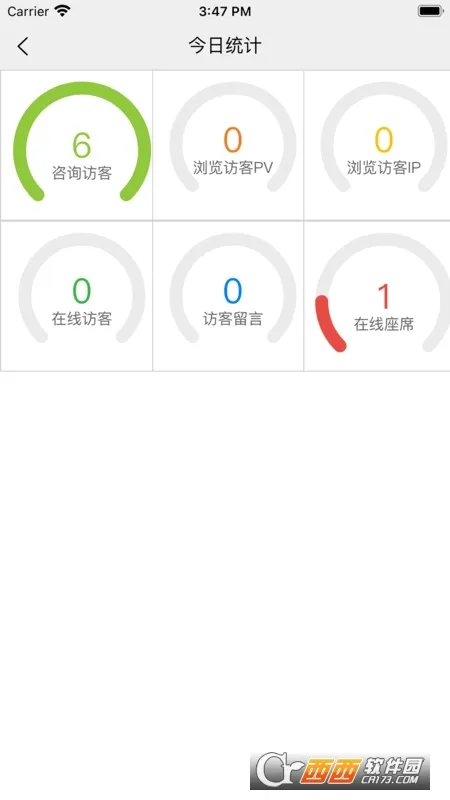 POP(社交聊天
