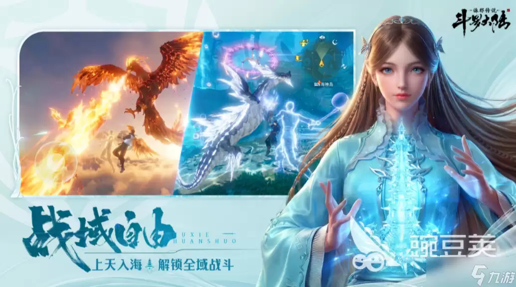 斗罗大陆诛邪传说手游好玩吗 斗罗大陆诛邪传说手游指南