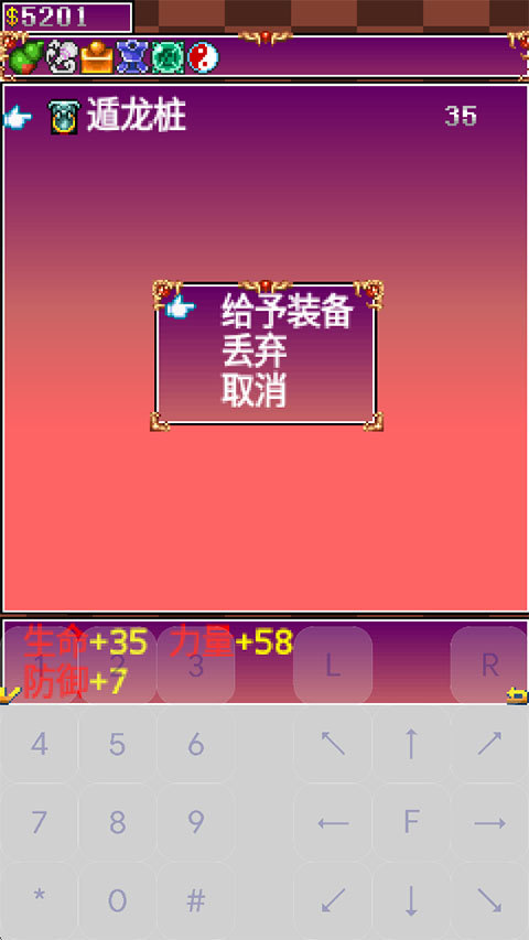 口袋灵兽