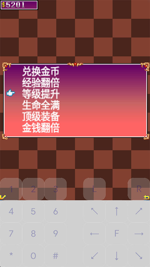 口袋灵兽