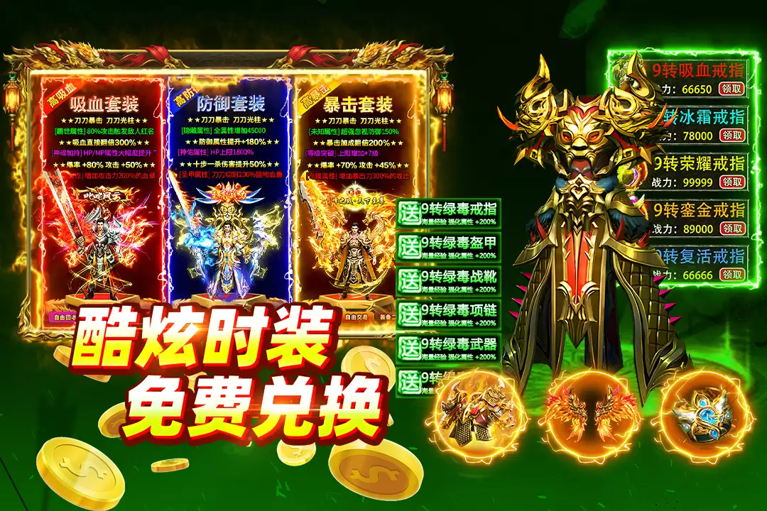 大剑传奇什么时候出 公测上线时间预告