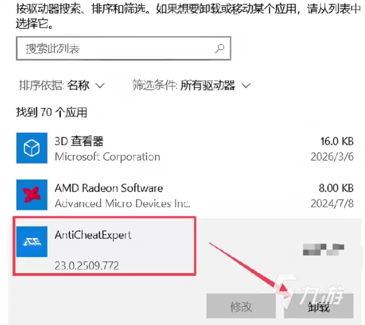 DNF掉帧卡顿丢包问题全面解决方法