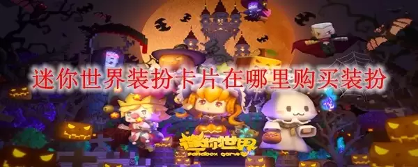 img_6a2d0181d150830.webp
