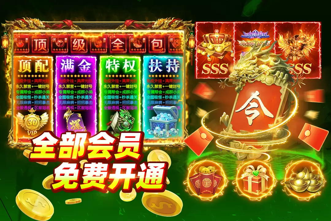 大剑传奇好玩吗 大剑传奇玩法简介