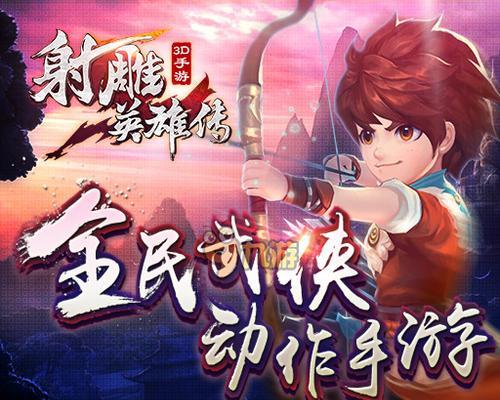 《探索桃花岛技能修改的秘籍》(突破桃花岛技能修改的难关,让你成为真正的游戏大神!)-第3张图片- 《探索桃花岛技能修改的秘籍》(突破桃花岛技能修改的难关,让你成为真正的游戏大神!)-第3张图片-
