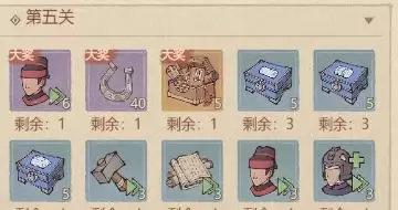 这城有良田仓廪有实活动攻略