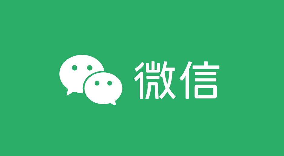 微信小程序开发入门指南 - 2026最新基础教程
