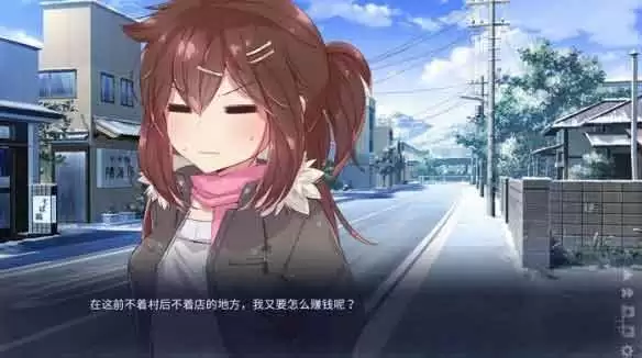 雪中誓约怎么设置中文呢?