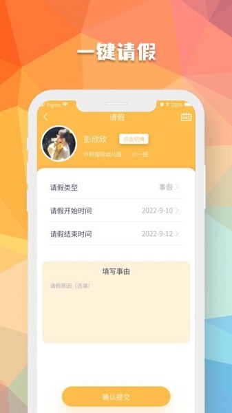 仟籽