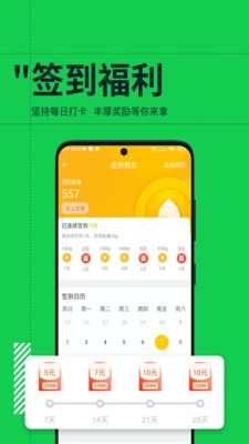 e寻桩