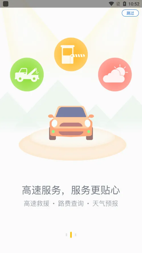 甘肃高速2026